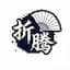折腾侠